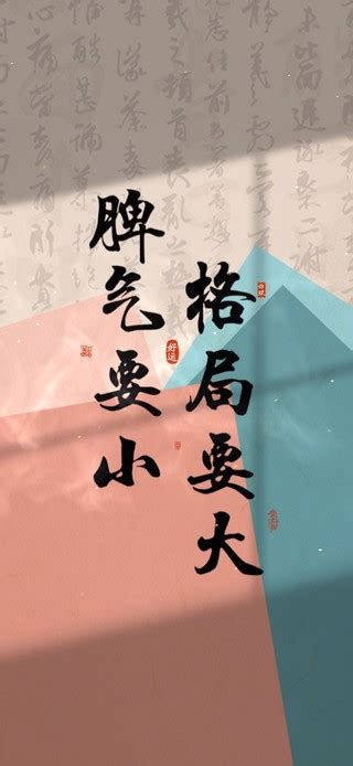 大房子小房子|「生活要小，夢想要大」